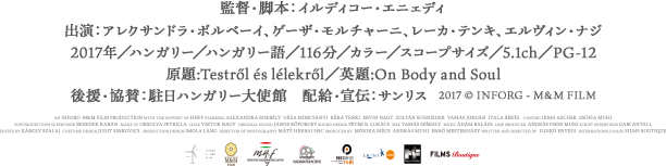 &copy; 2017 INFORG - M&M FILM